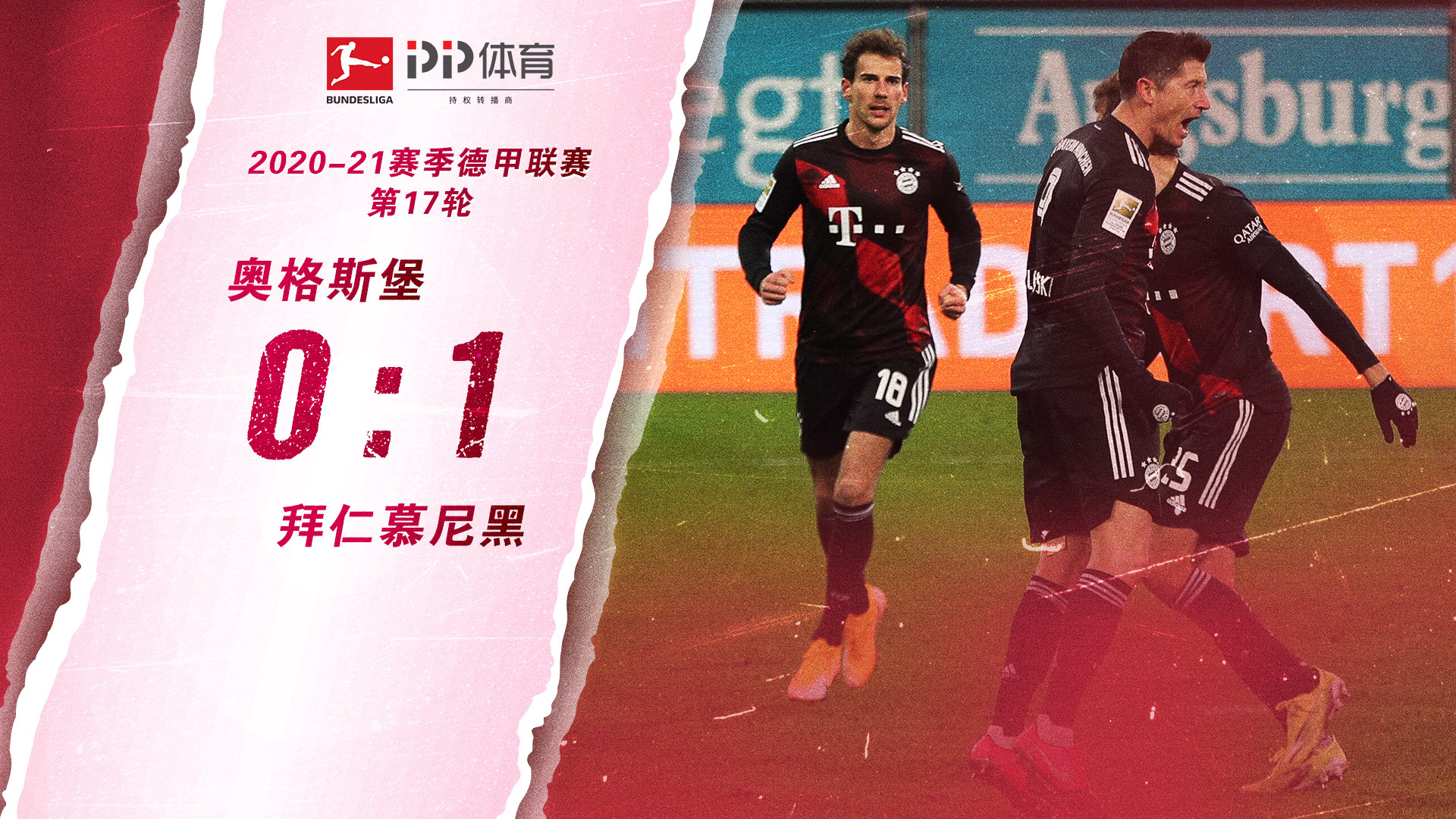 亮之