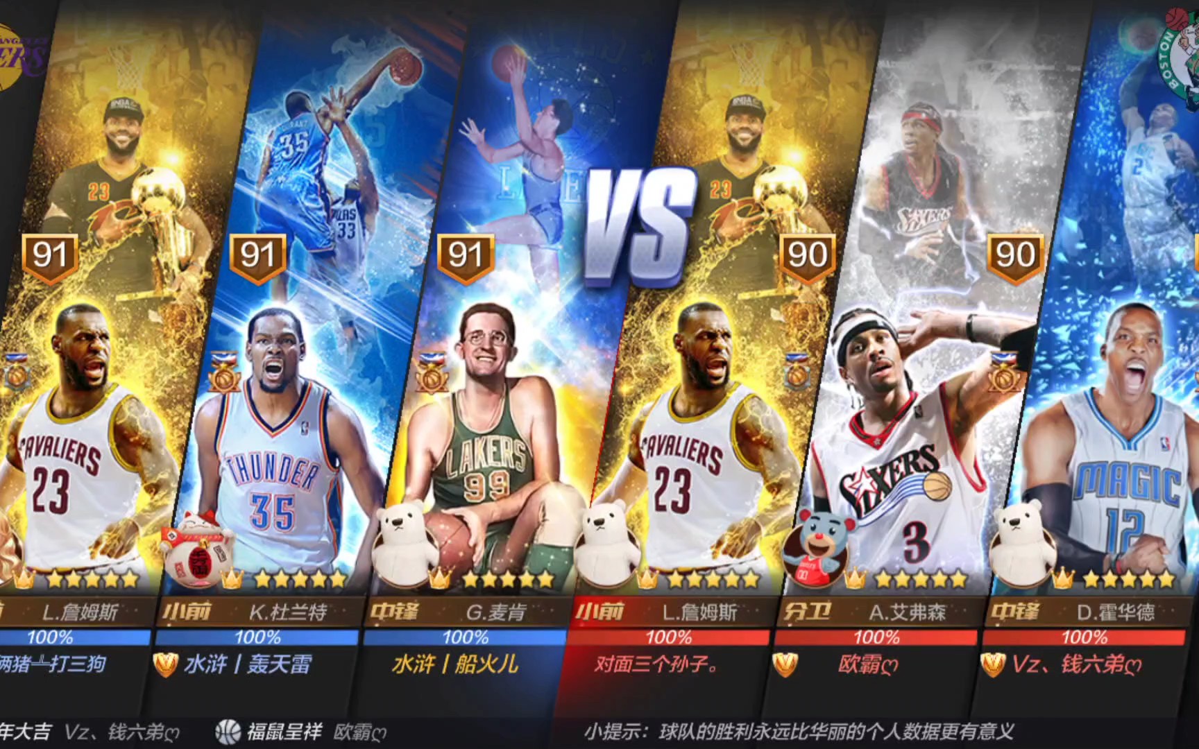 新疆等豪门 新疆等豪门